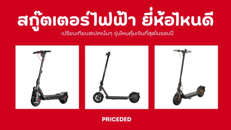 best-electric-scooters-brands