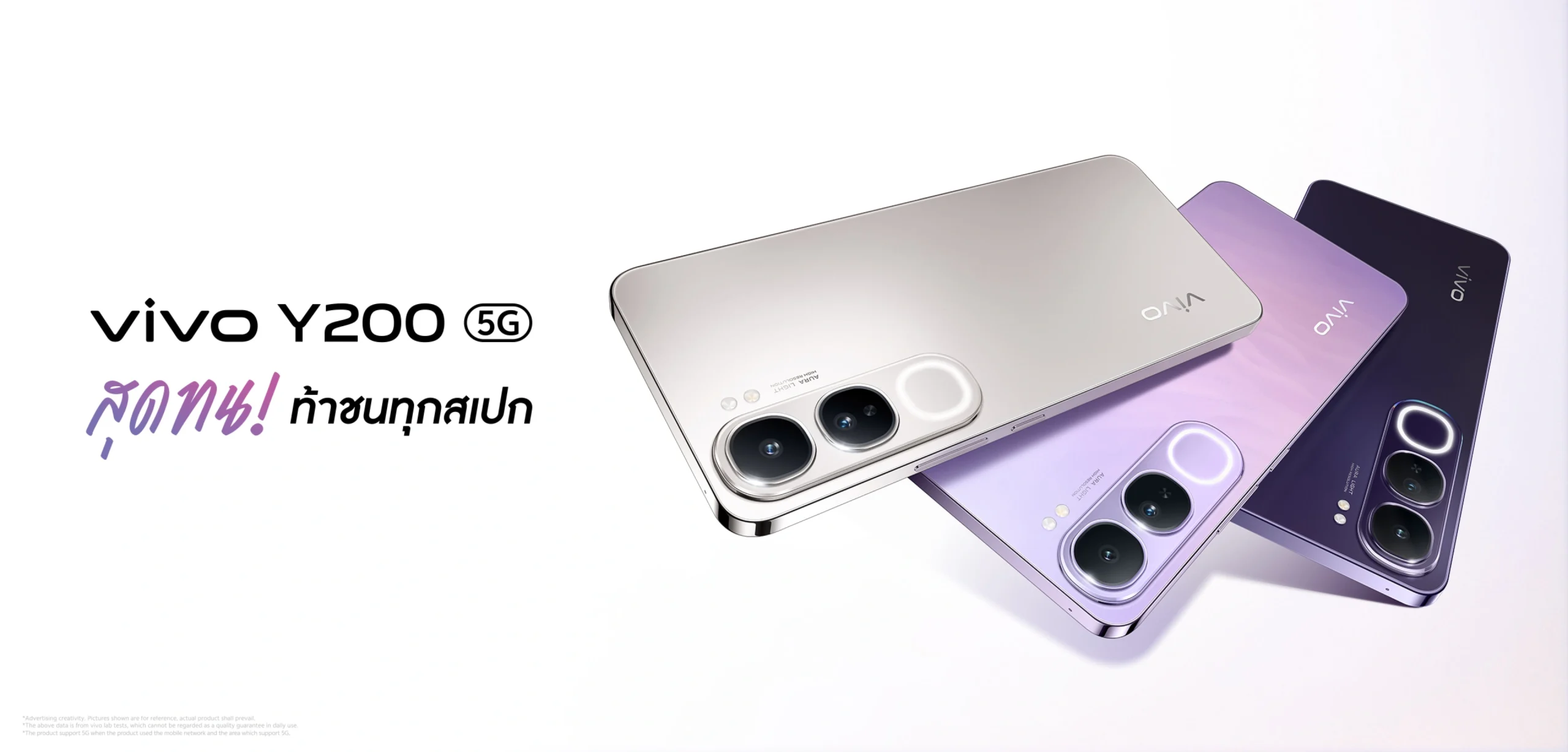 Vivo Y200 5G