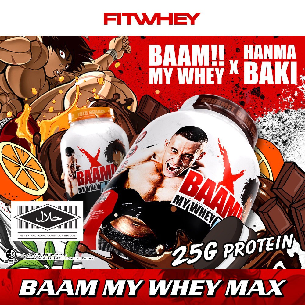 BAAM MY WHEY PROTEIN MAX (5 LB) | โปรตีนคุณภาพดีในราคาที่คุ้มค่า | FITWHEY