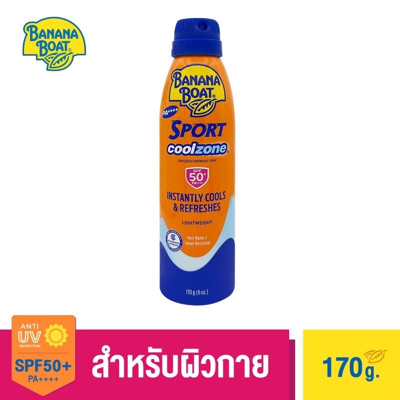 Banana Boat Sport Coolzone Sunscreen Continuous Spray SPF50+ PA++++ (170 g.) E881N