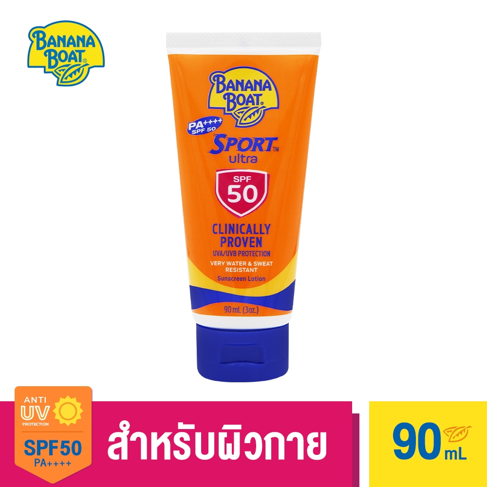 Banana Boat Sport Ultra Sunscreen Lotion SPF50 PA++++ (90 ml.) E131R