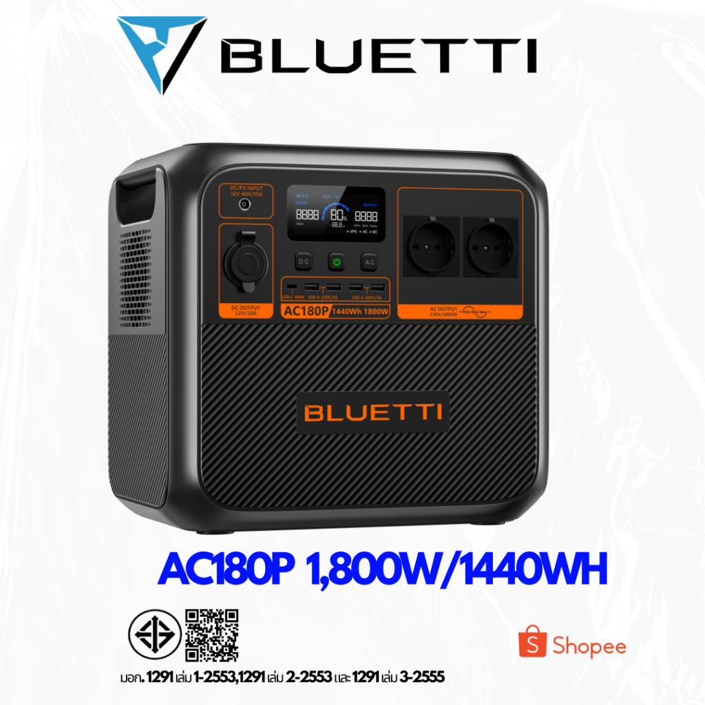 BLUETTI AC180P สถานีพลังงาน 1800W/1440Wh แบตเตอรี่ LiFePO4 220-240V 60Hz แผงโซลาร์เซลล์แบบชาร์จได้สำหรับการตั้งแคมป์เดิน