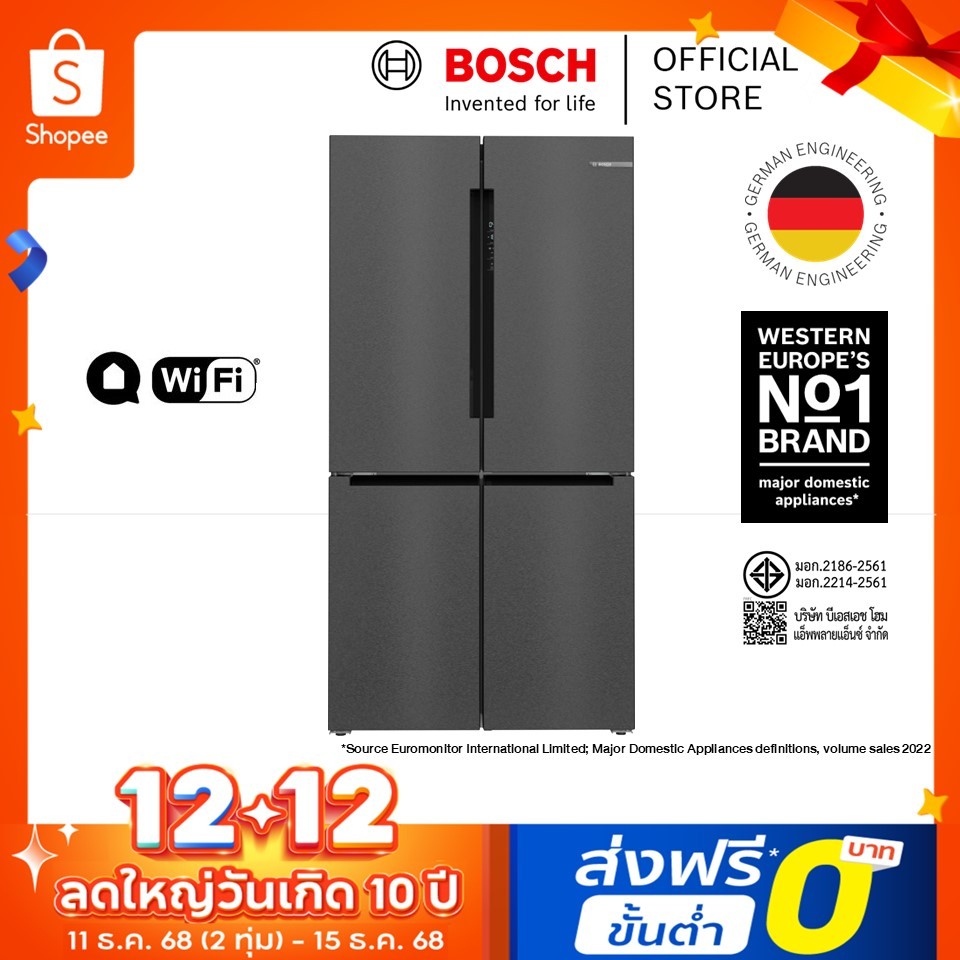 Bosch ตู้เย็นเฟรนช์ดอร์ มีช่องแช่แข็งด้านล่าง ซีรีส์ 4 ขนาด 21.4Q สีดำ รุ่น KFN96AXEA