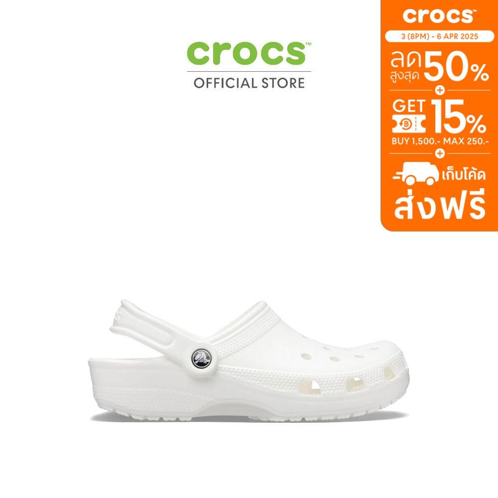 CROCS รองเท้าลำลองผู้ใหญ่ CLASSIC CLOG รุ่น 10001100 - WHITE