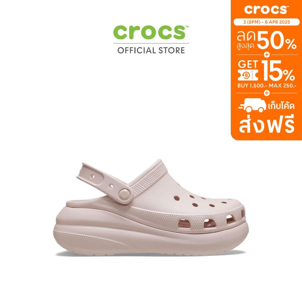 CROCS รองเท้าลำลองผู้ใหญ่ CRUSH CLOG รุ่น 2075216UR - QUARTZ