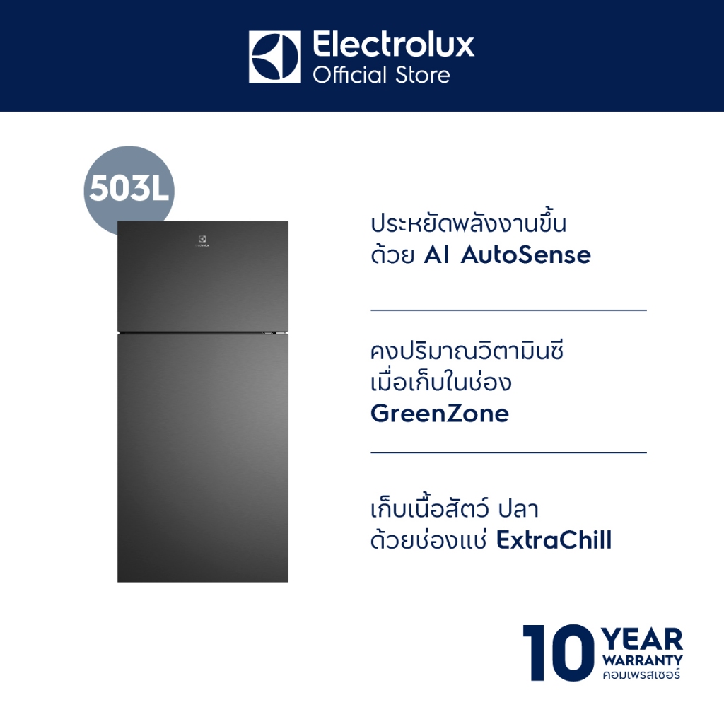 [รุ่นใหม่ล่าสุด] Electrolux ETM5002C-B ตู้เย็น 2 ประตู ช่องแช่แข็งด้านบน ความจุรวมสุทธิ 503 ลิตร (17.8 คิวบิกฟุต) สีดำ
