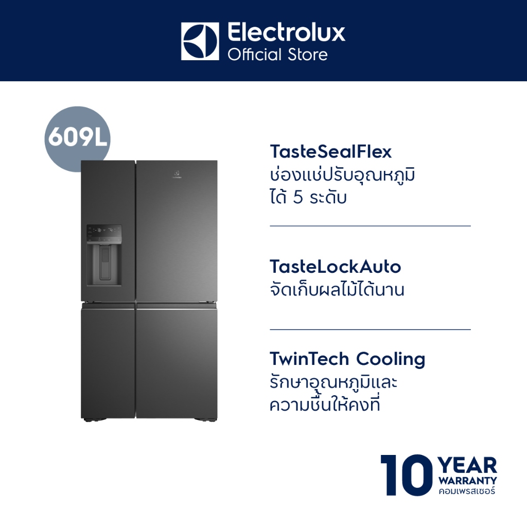 Electrolux ตู้เย็นชนิดมัลติดอร์ (Multi-door) 4 ประตู ความจุ 609 ลิตร รุ่น EQE6179B-B สีดำ