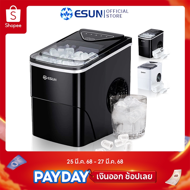 ESUN เครื่องทำน้ำแข็ง Ice maker ความจุ 2.2 ลิตร รุ่น EIM-15 ผลิตรอบละ 9 ก้อน สินค้ารับประกัน 1 ปี