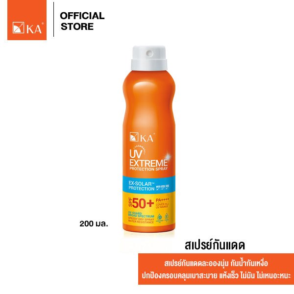 KA UV Extreme Protection Spray SPF50+ PA++++ 200 ml. / เคเอ ยูวี เอกซ์ตรีม โพรเทคชั่น สเปรย์ SPF50+ PA++++