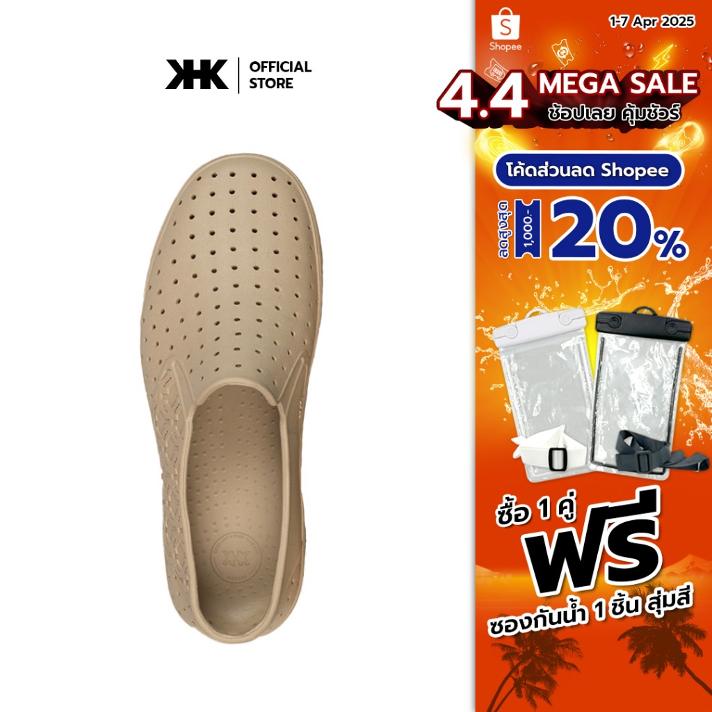 KHK SHOES รุ่น KHK ONE - BEIGE สีเบจ รองเท้ายางeva evashoes กันน้ำ คัทชูยาง