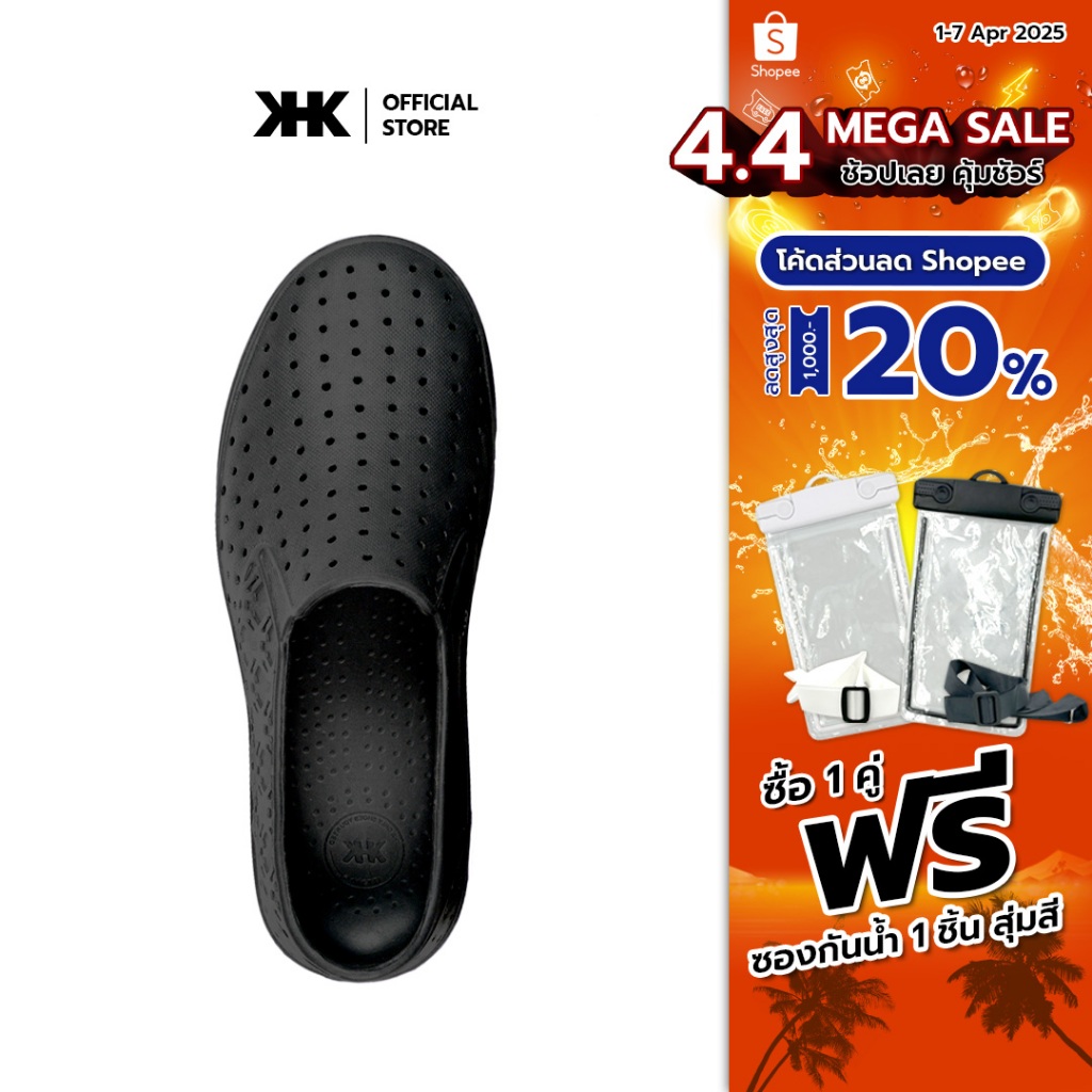 KHK SHOES รุ่น KHK ONE - BLACK สีดำ รองเท้ายางeva evashoes กันน้ำ คัทชูยาง