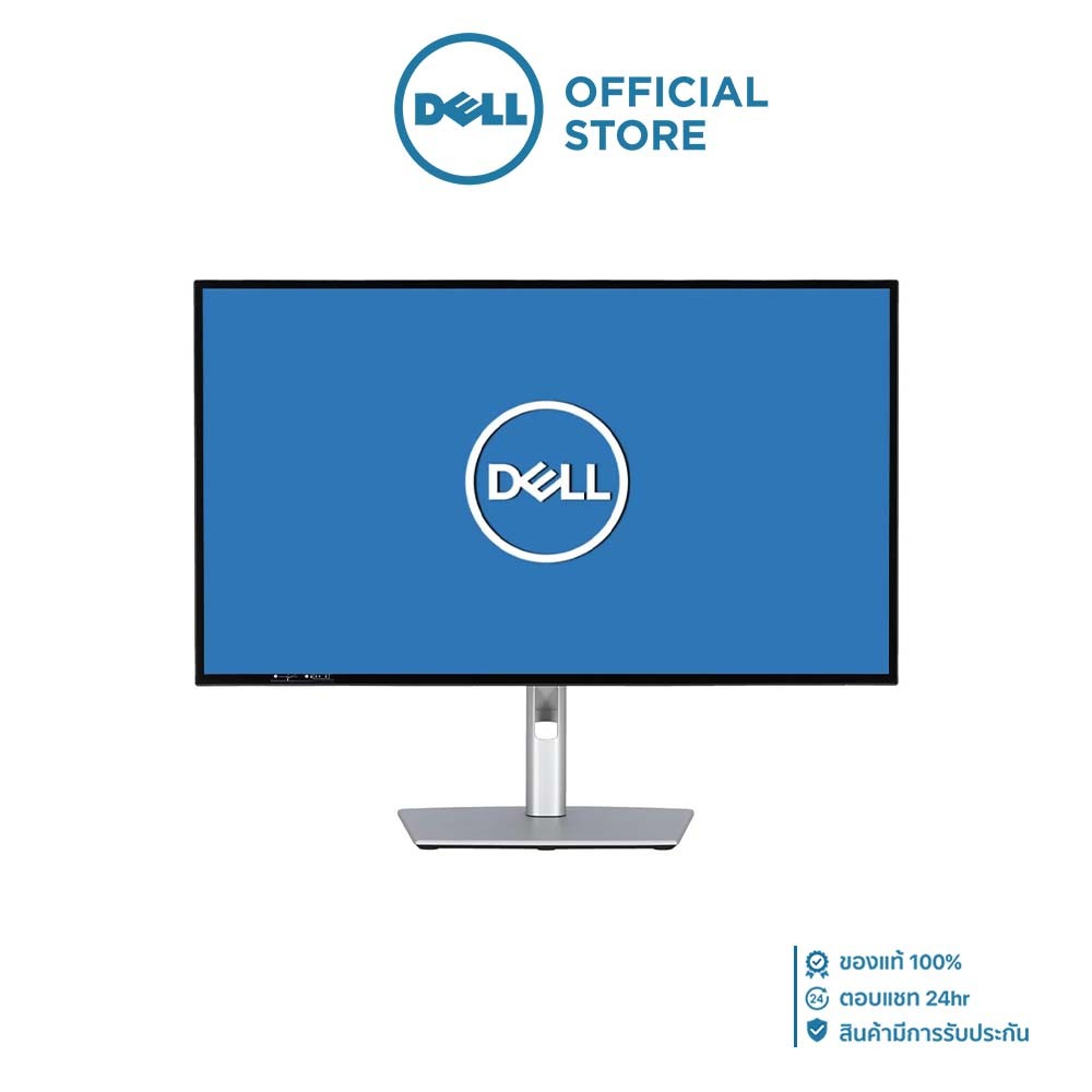 MONITOR (จอมอนิเตอร์) DELL ULTRASHARP U2725QE - 27 INCH IPS 4K 120Hz USB-C