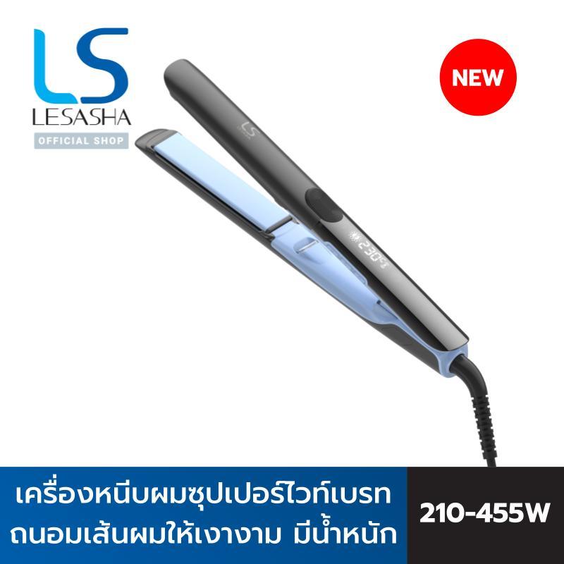 [NEW] LESASHA เครื่องหนีบผม ซุปเปอร์ ไวท์เบรท SUPERVIBRATE HAIR CRIMPER 10LS00382