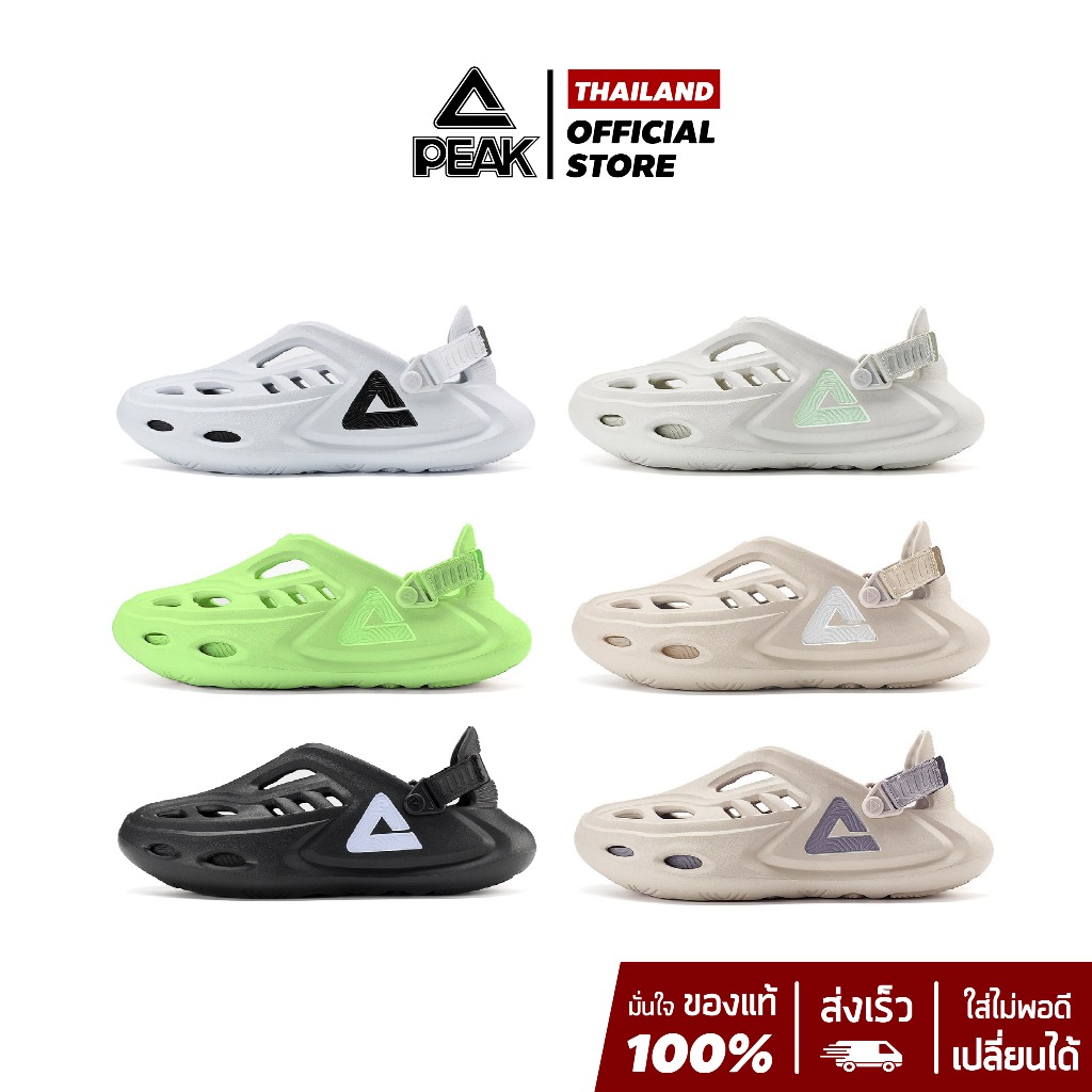 PEAK Taichi Extreme "Off Track" ET32807L รองเท้าอเนกประสงค์ วิ่ง แคมป์ปิ้ง แฟชั่น เดินชายหาด กันน้ำ เบา สบาย ฟื้นฟูเท้า