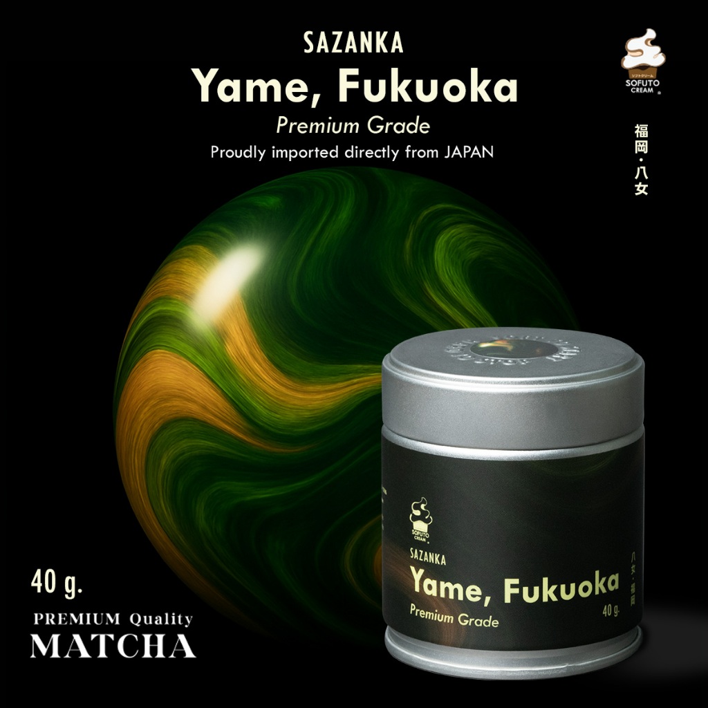 SOFUTO CREAM | ผงมัทฉะญี่ปุ่นแท้ เกรดพรีเมียม ซาซังกะมัทฉะ จากเมืองยาเมะ (Sazanka - Yame Fukuoka)