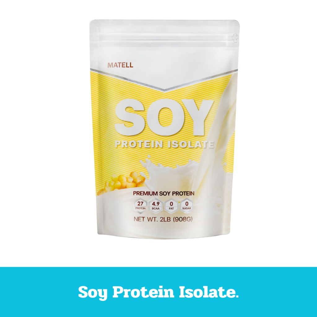 Soy Protein Isolate ถั่วเหลือง ซอย โปรตีน ไอโซเลท