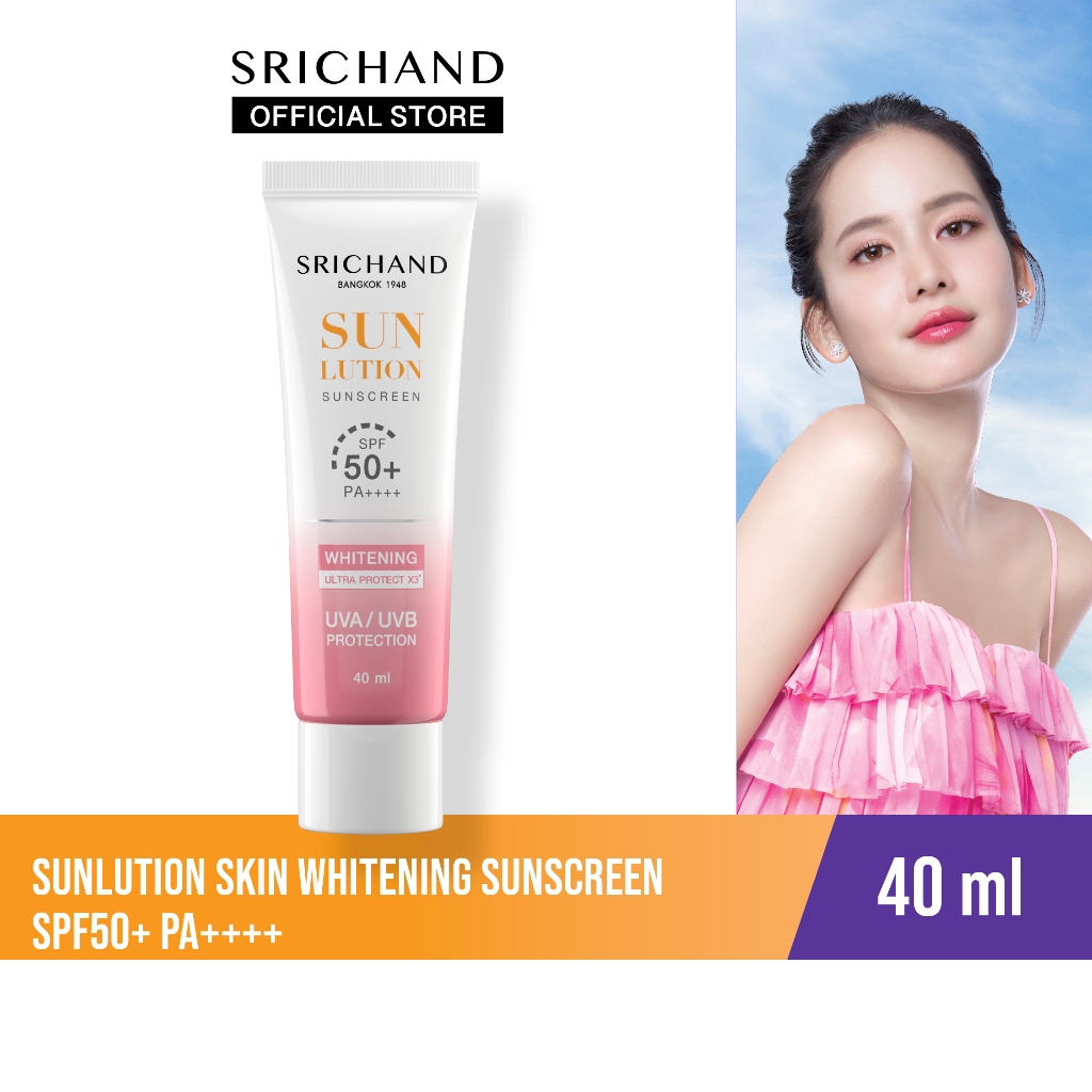[ขนาดใหม่] SRICHAND กันแดดสกินแคร์ สูตรผิวขาวกระจ่างใส ซันลูชั่น สกิน ไวท์เทนนิ่ง ซันสกรีน เอสพีเอฟ 50+ พีเอ++++ 40 มล.