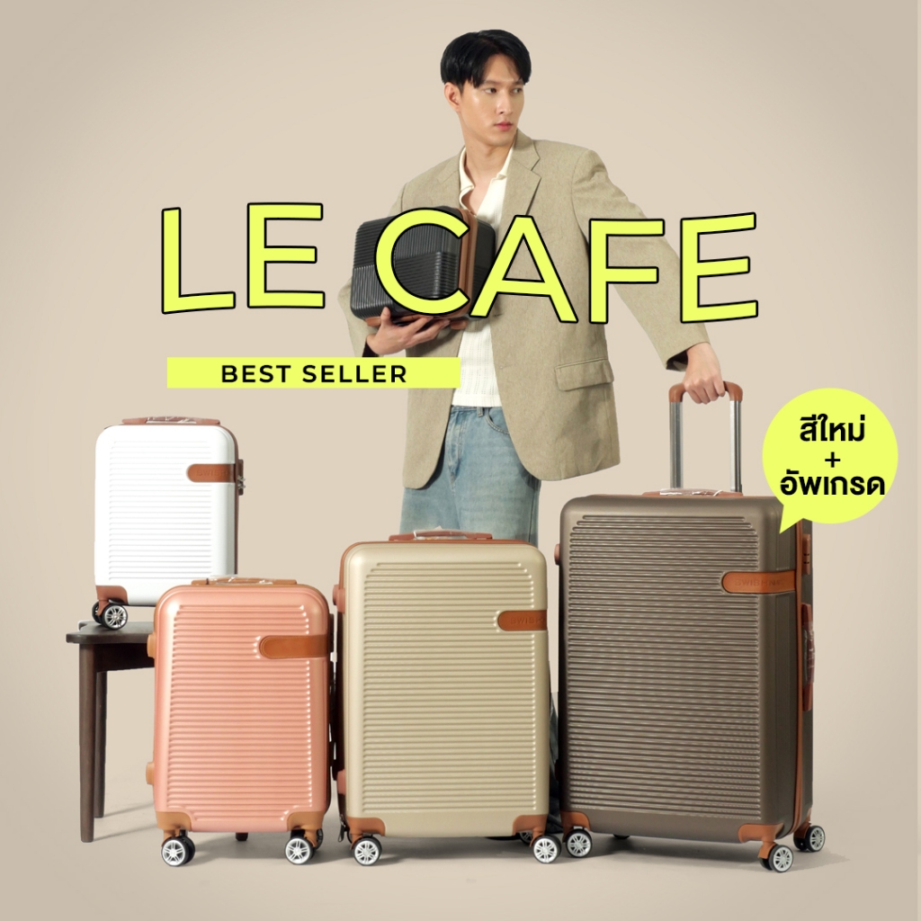 SWISHNAVY กระเป๋าเดินทาง รุ่น เลอคาเฟ่ ขนาด 16 20 24 28 นิ้ว 8080 7070 รอยัลคาเฟ่ 8877