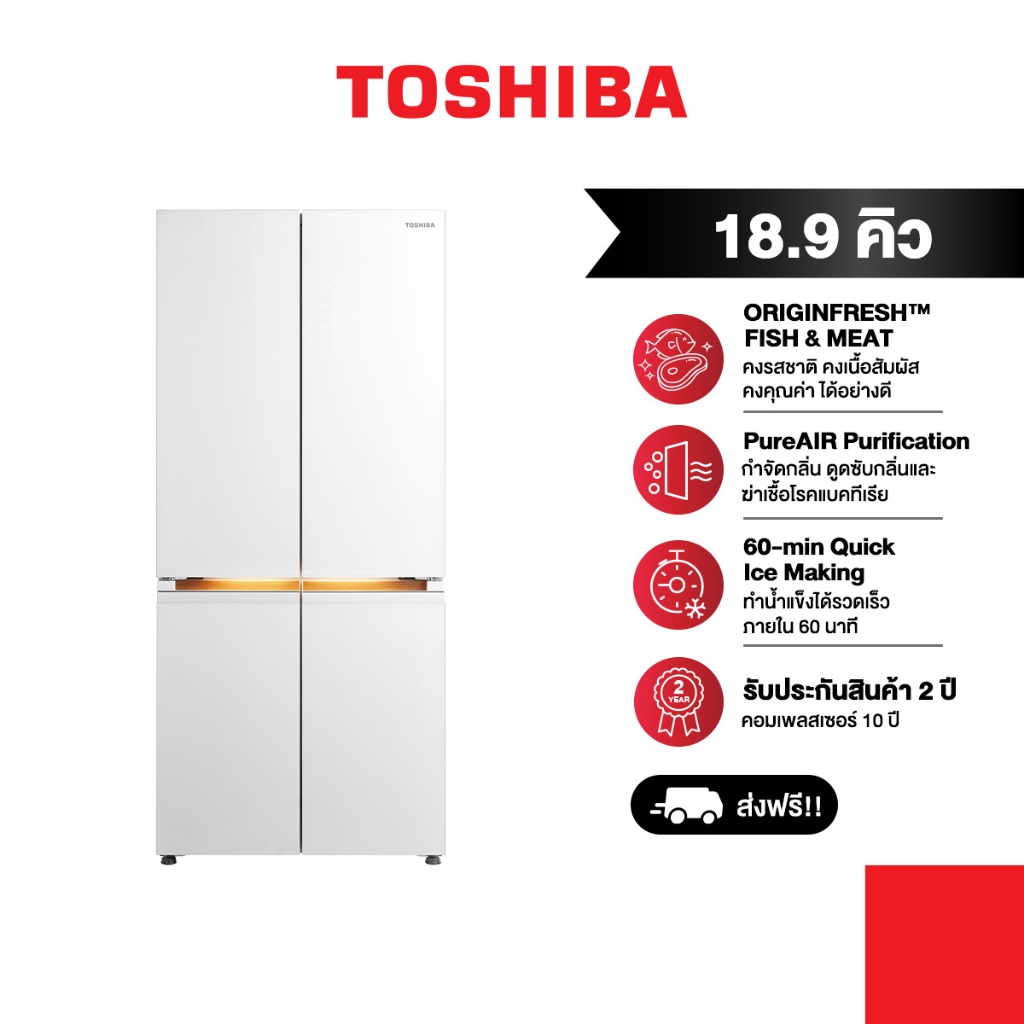 TOSHIBA ตู้เย็นมัลติดอร์ 4 ประตู 18.9 คิว Multidoor ระบบ Inverter รุ่น GR-RF695WI-PGTH(67) Japandi