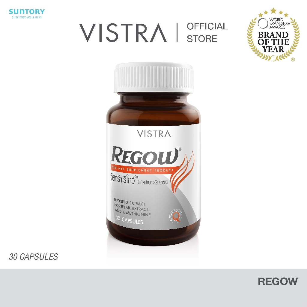 VISTRA REGOW - วิสทร้า รีโกว (BOT -30 CAPS)