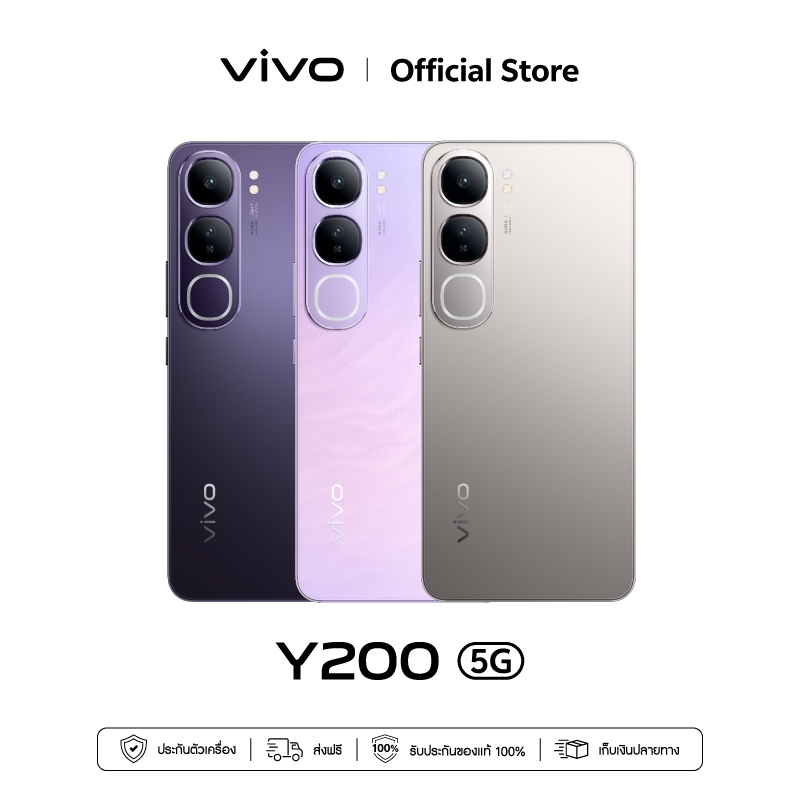 vivo Y200 5G 8/12GB+256/512GB Vivo Thailand Official