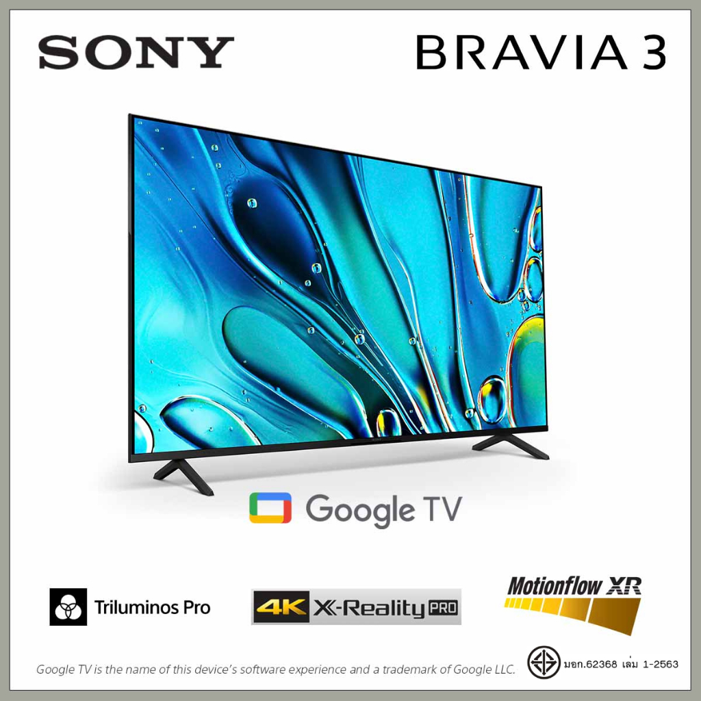 Sony BRAVIA 3 ทีวี 55 นิ้ว รุ่น K-55S30 4K Ultra HD Smart TV (Google TV) | 4K HDR Processor X1™
