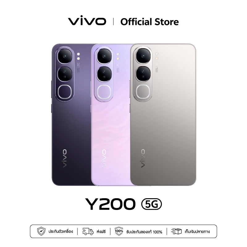 vivo y200 5g