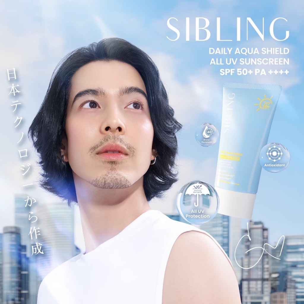 Daily Aqua Shield All UV Sunscreen SPF50+ PA++++ (30g.)