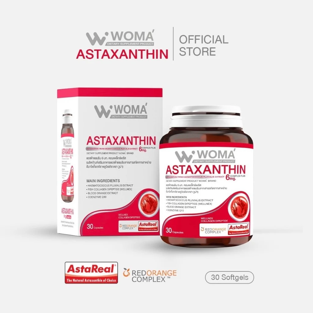 Woma’ Astaxanthin 6 mg. complex plus วูม่า แอสต้าแซนธิน 6 มก. คอมเพล็กซ์ พลัส