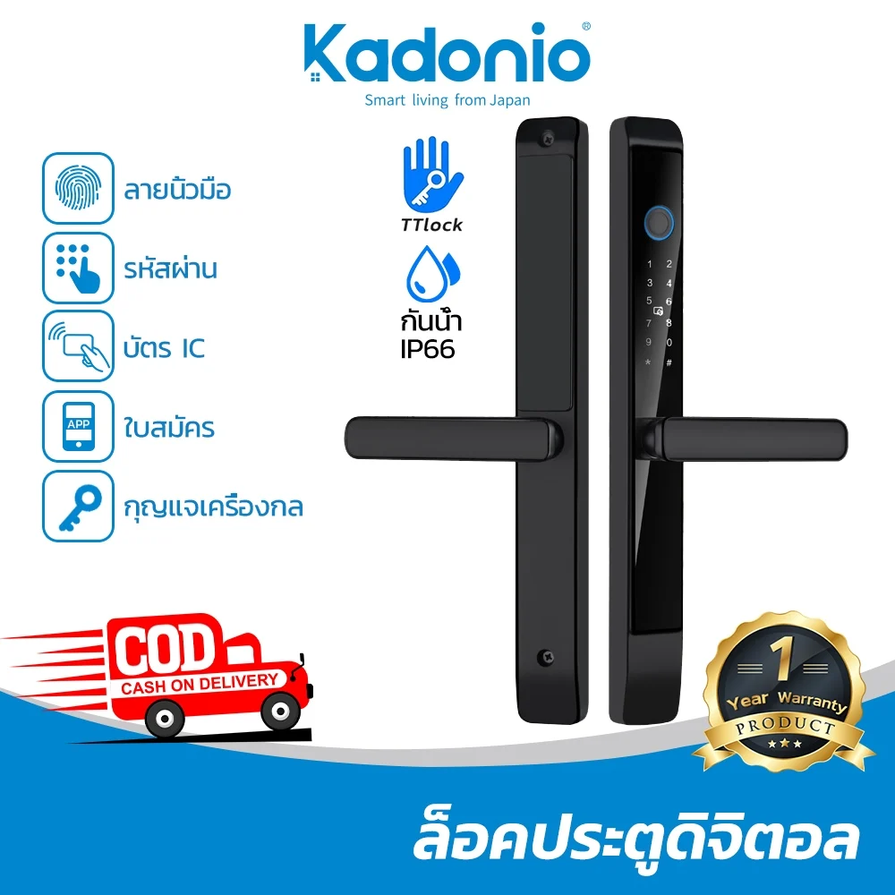 Kadonio กันน้ํากันฝุ่น บานเลื่อน / บานสวิง Digital Door Lock ลายนิ้วมือประตูบานเลื่อนสมาร์ทล็อค TTLOCK 955