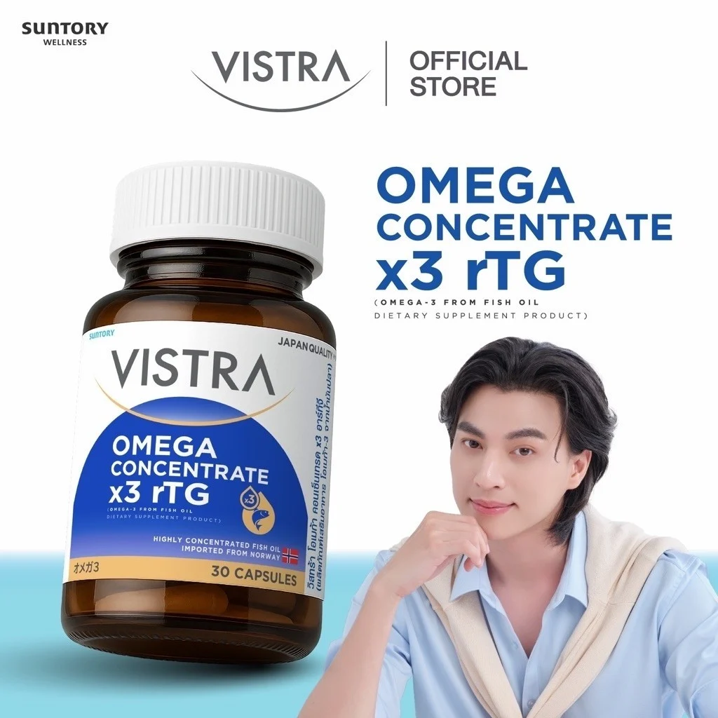 VISTRA OMEGA CONCENTRATE X3 RTG​ (Omega-3 From Fish Oil) – วิสทร้า โอเมก้า คอนเซ็นเทรด x3 อาร์ทีจี (30 caps)