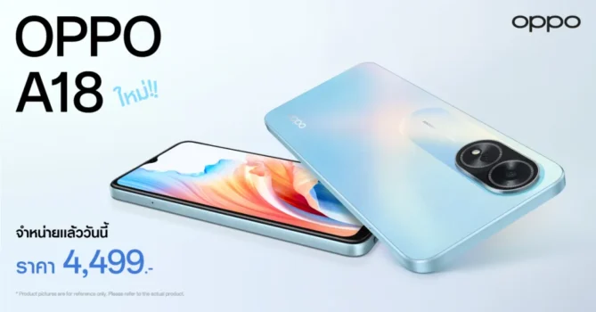 รีวิว OPPO A18