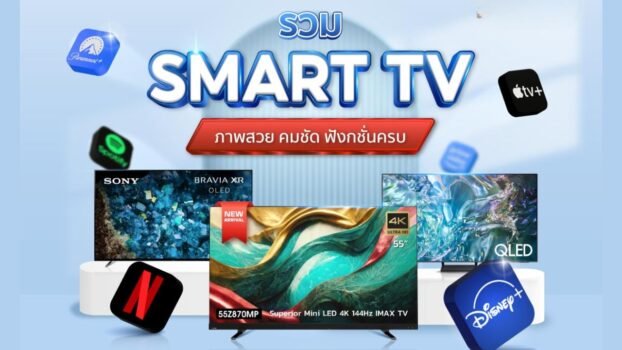 SMART TV