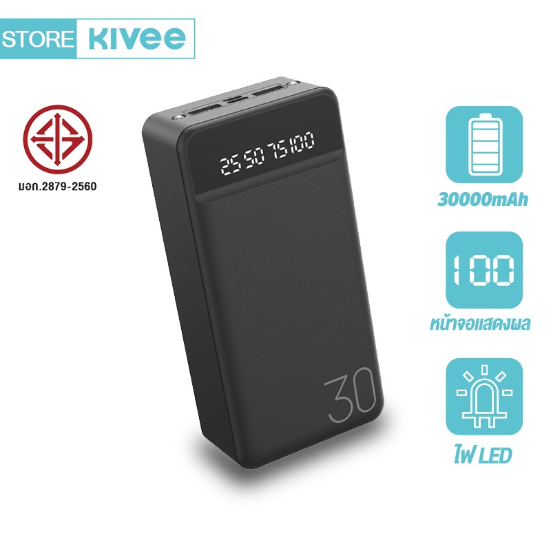 [รับประกัน 1ปี]KIVEE Power bank 30000mah ความจุสูง แบตสำรอง พาวเวอร์แบงค์ ของแทั 100% พร้อมไฟฉาย เพาเวอร์แบงค์ PowerBank