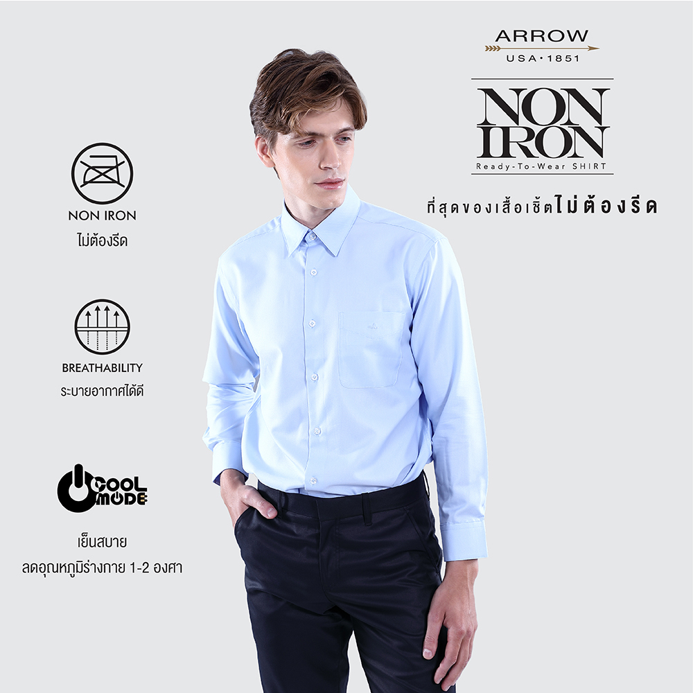 ARROW เสื้อเชิ้ต Non Iron แขนยาว ทรง Comfort Fit สีฟ้า MACC763S4BSBU