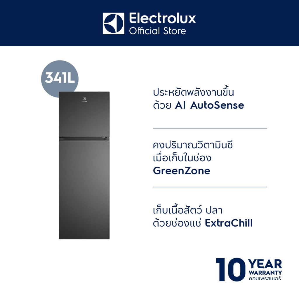 Electrolux ETM3400L-B ตู้เย็น 2 ประตู ช่องแช่แข็งด้านบน ความจุรวมสุทธิ 341 ลิตร (12 คิวบิกฟุต) สีดำ