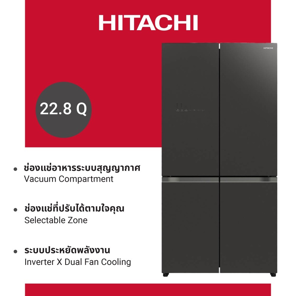Hitachi ฮิตาชิ ตู้เย็นมัลติดอร์ 22.8 คิว 645 ลิตร French Bottom Freezer รุ่นR-WB700VTH2