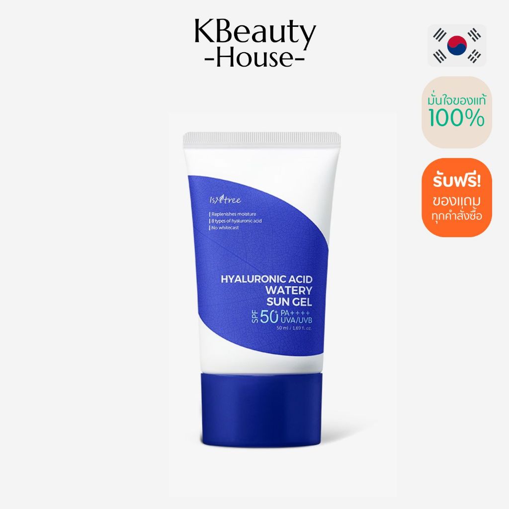 [สินค้าแนะนำ] ISNTREE HYALURONIC ACID WATERY SUN GEL 50ml อิส เอ็น ทรี ไฮยาลูรอนิค แอซิด วอเตอร์รี่ ซัน เจล 50ml