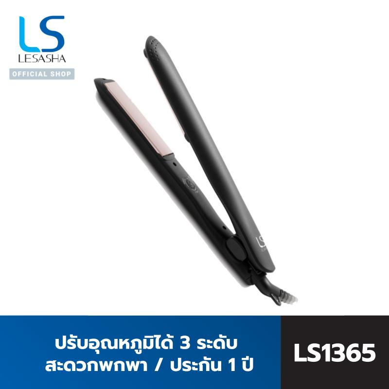 LESASHA เครื่องหนีบผม รุ่น SMART HAIR CRIMPER LS1524 ปรับอุณหภูมิได้ 3 ระดับ / สะดวกพกพา / ประกัน 1 ปี
