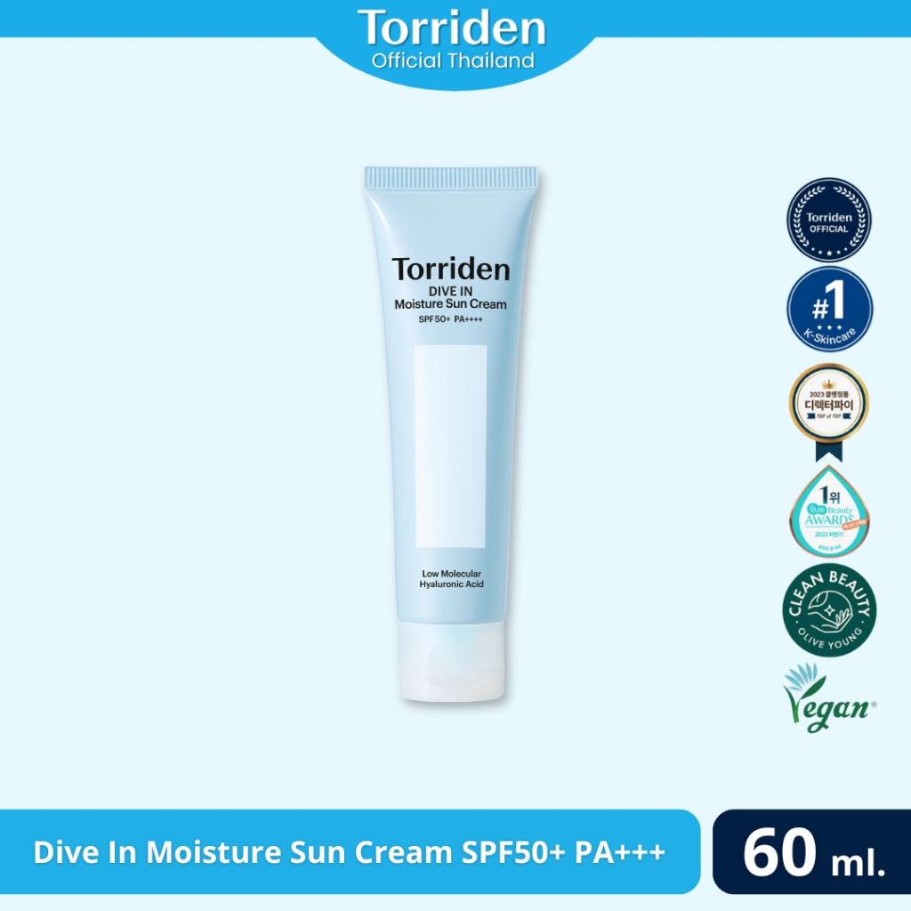 [Limited Offer] Dive In Watery Moisture Sun Cream SPF 50+PA++++ (60ml) - ครีมกันแดดสูตรอ่อนโยนให้ความชุ่มชื้นยาวนาน