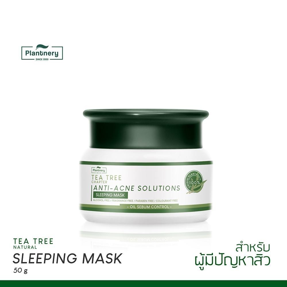 Plantnery Tea Tree Sleeping Mask 50 g ที ทรี สลีปปิ้งมาส์กข้ามคืน สำหรับผู้มีปัญหาสิว