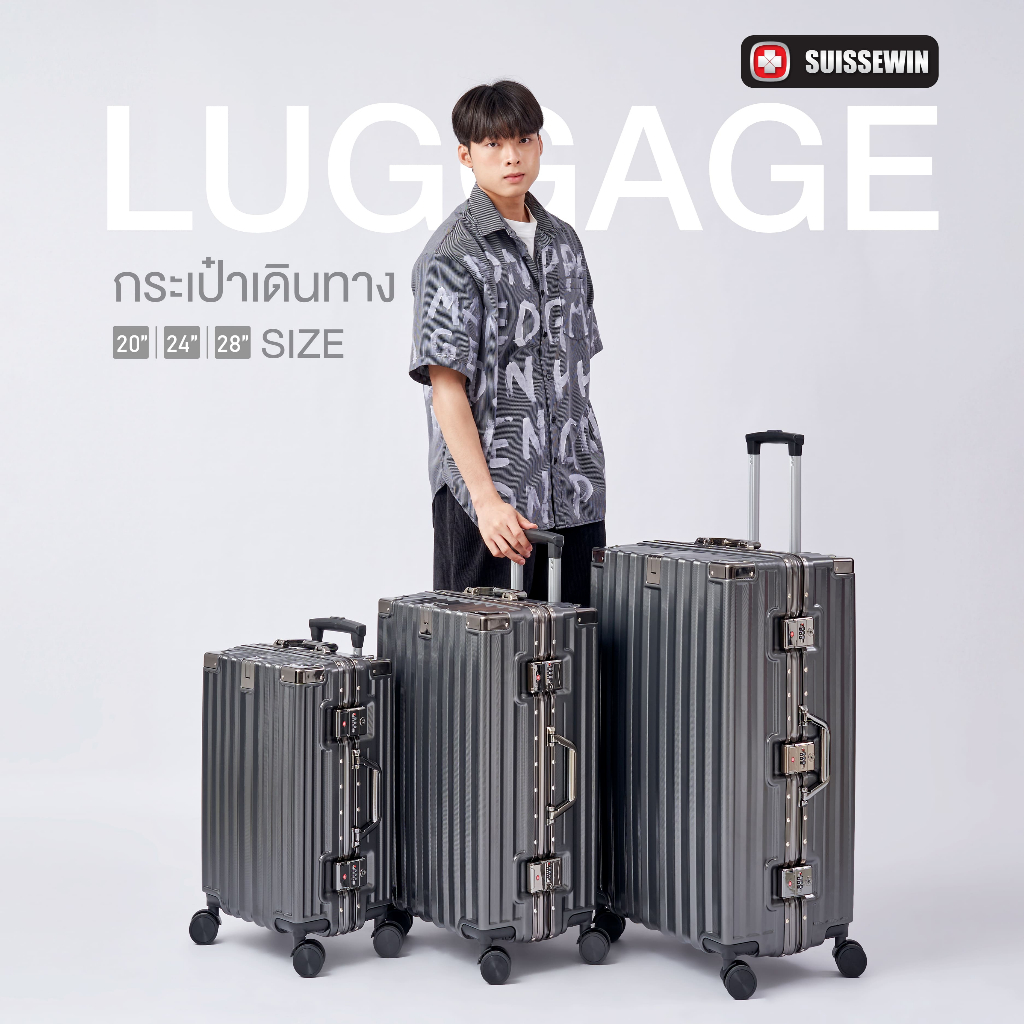 Suissewin กระเป๋าเดินทางล้อลาก โครงอะลูมิเนียม ระบบล็อคมาตราฐาน มีที่ห้อยสัมภาระด้านหน้า รุ่น M202