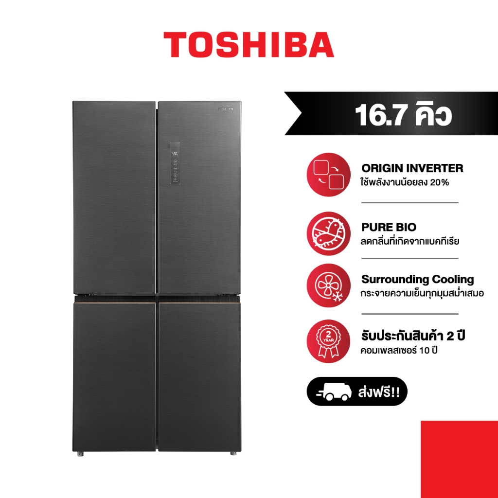 TOSHIBA ตู้เย็นมัลติดอร์ 4 ประตู 16.7 คิว Multidoor ระบบ Inverter รุ่น GR-RF611WI-PMTH(60)