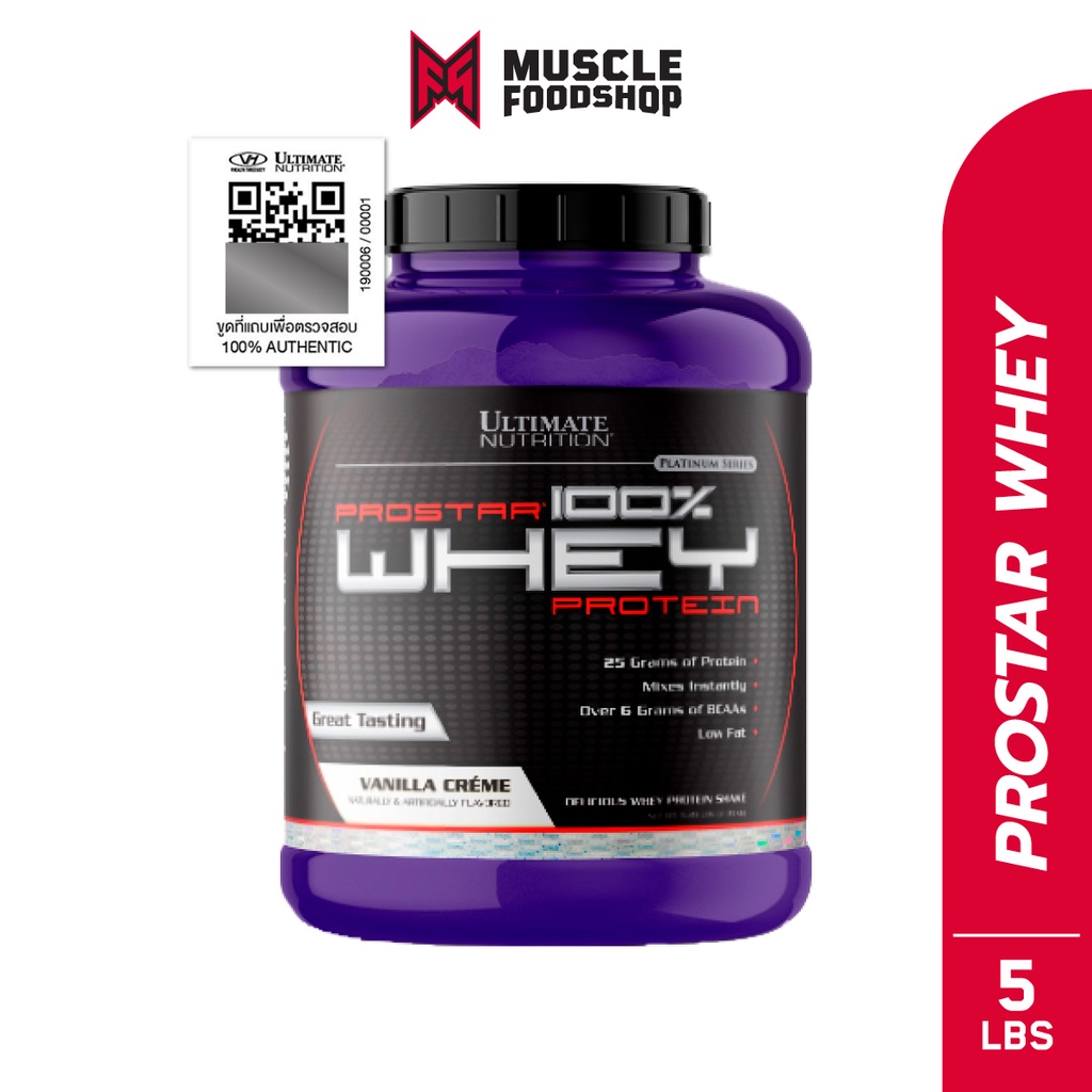 ULTIMATE NUTRITION - PROSTAR Whey Protein 5.28 Lbs เวย์โปรตีน