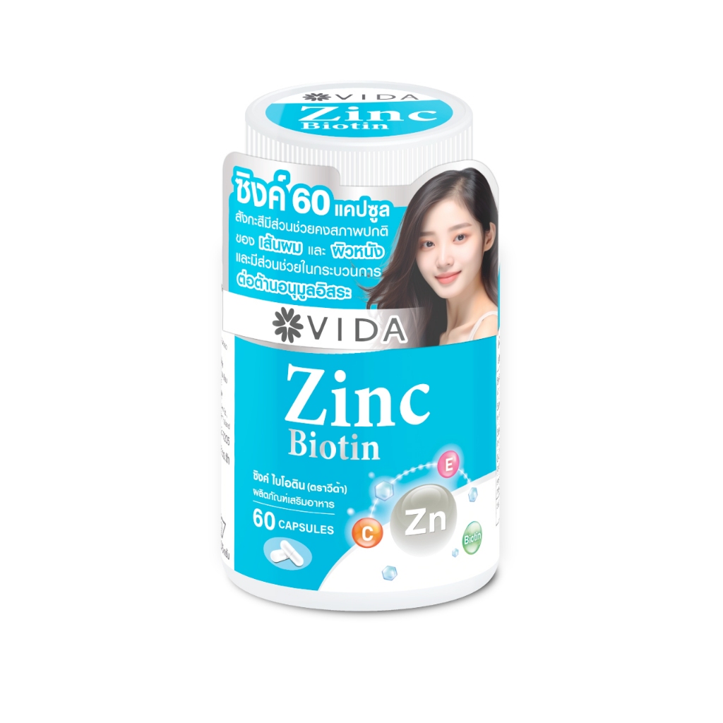 Vida Zinc Biotin (VIDA Brand) 60 Capsules (วีด้า ซิงค์ ไบโอติน ตราวีด้า 60 แคปซูล)