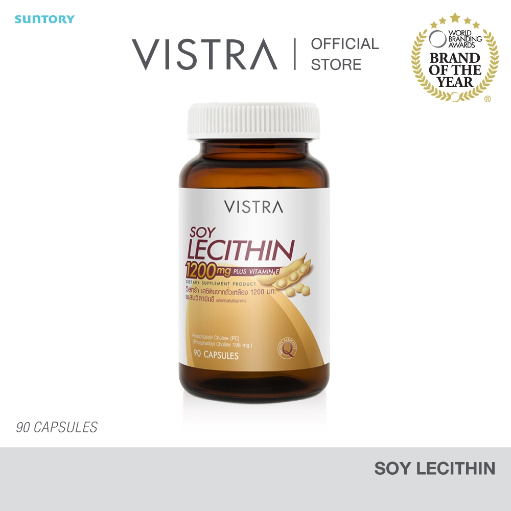 VISTRA Soy Lecithin 1200mg Plus Vitamin-E (90 Capsules) - เลซิตินจากถั่วเหลือง 1200 มก. ผสมวิตามินอี (90 เม็ด)