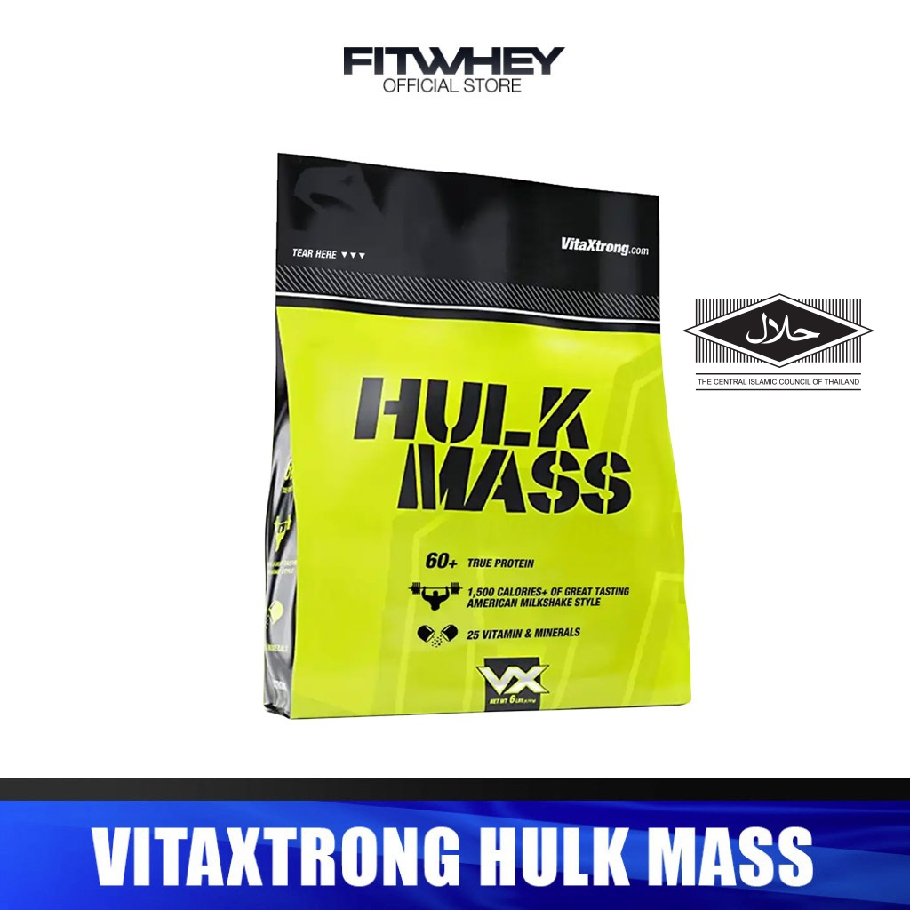 VITAXTRONG HULK MASS (6 LB) | MASS เน้นพลังงาน