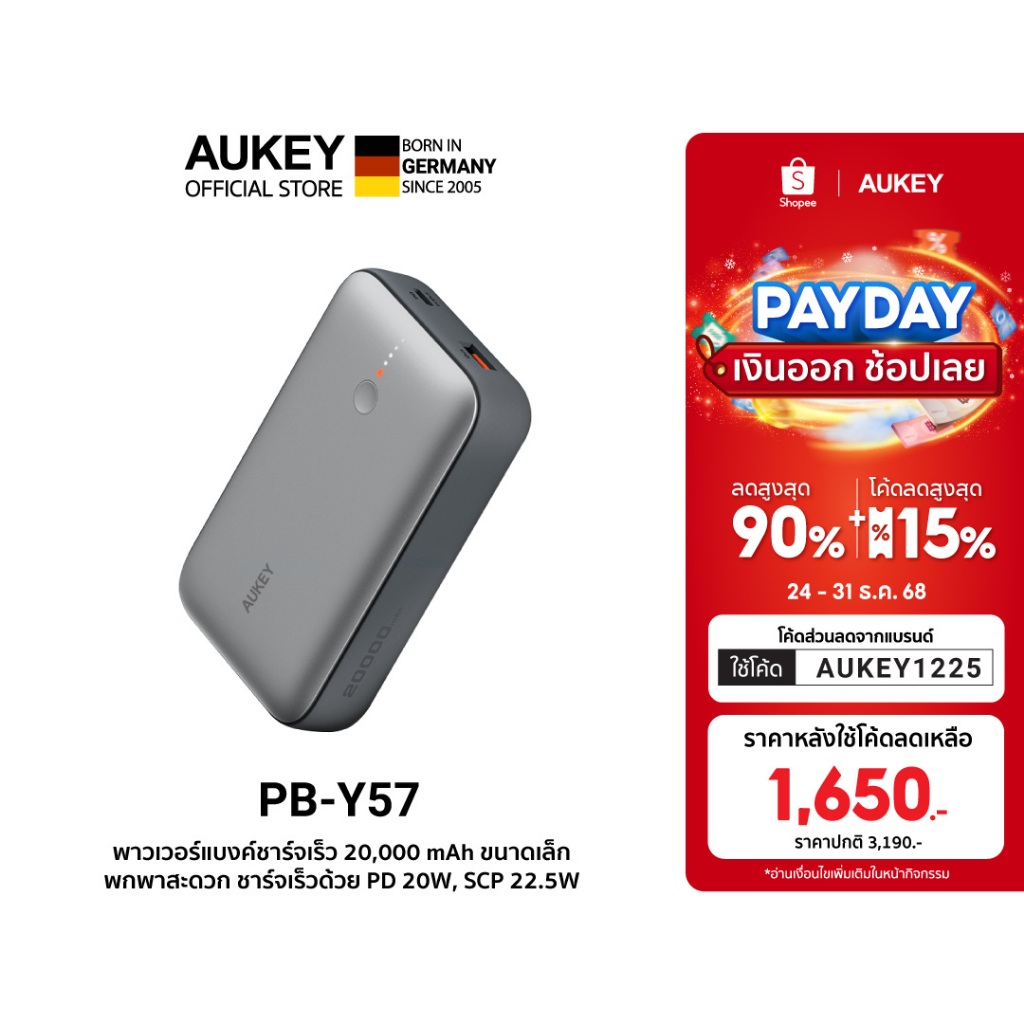 AUKEY PB-Y57 พาวเวอร์แบงค์ชาร์จเร็ว Spark Mini ความจุ 20000mAh รองรับชาร์จเร็ว PD 20W & SCP 22.5W