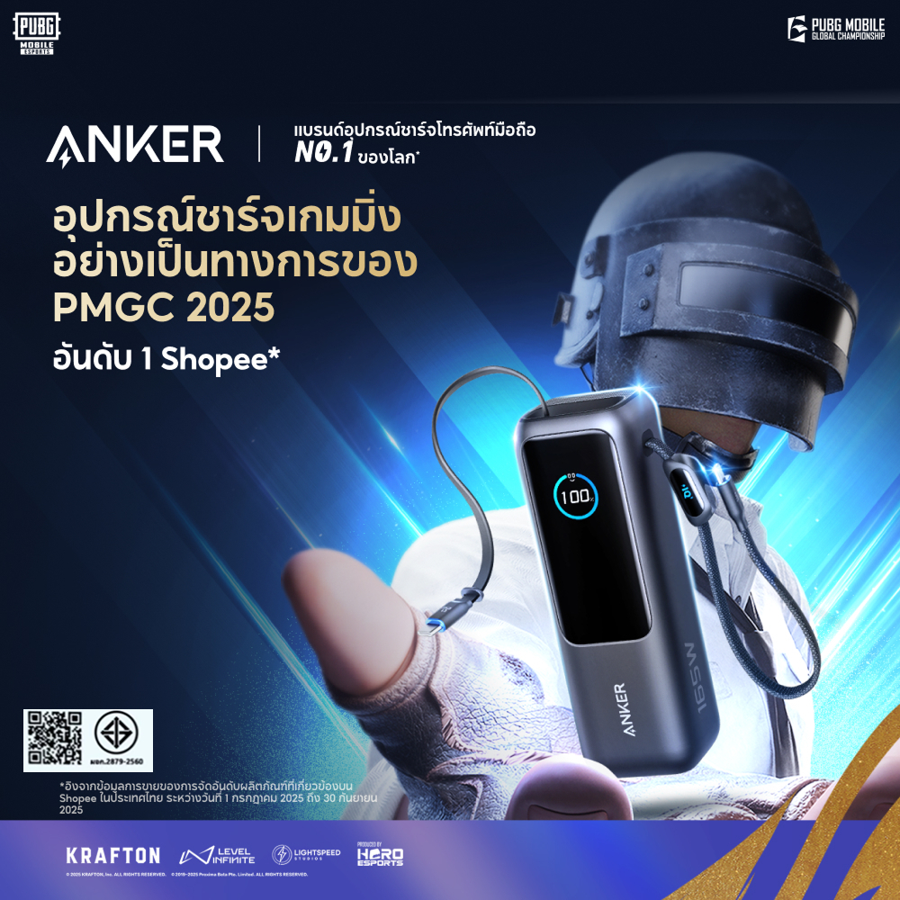 [New]Anker Laptop Power Bank 25,000mAh Portable Charger พร้อมพอร์ต USB-C Triple 100W สําหรับการชาร์จหลายอุปกรณ์, สายเคเบิลในตัวและหดได้ For Macbook/for Iphone 17/16/15/14