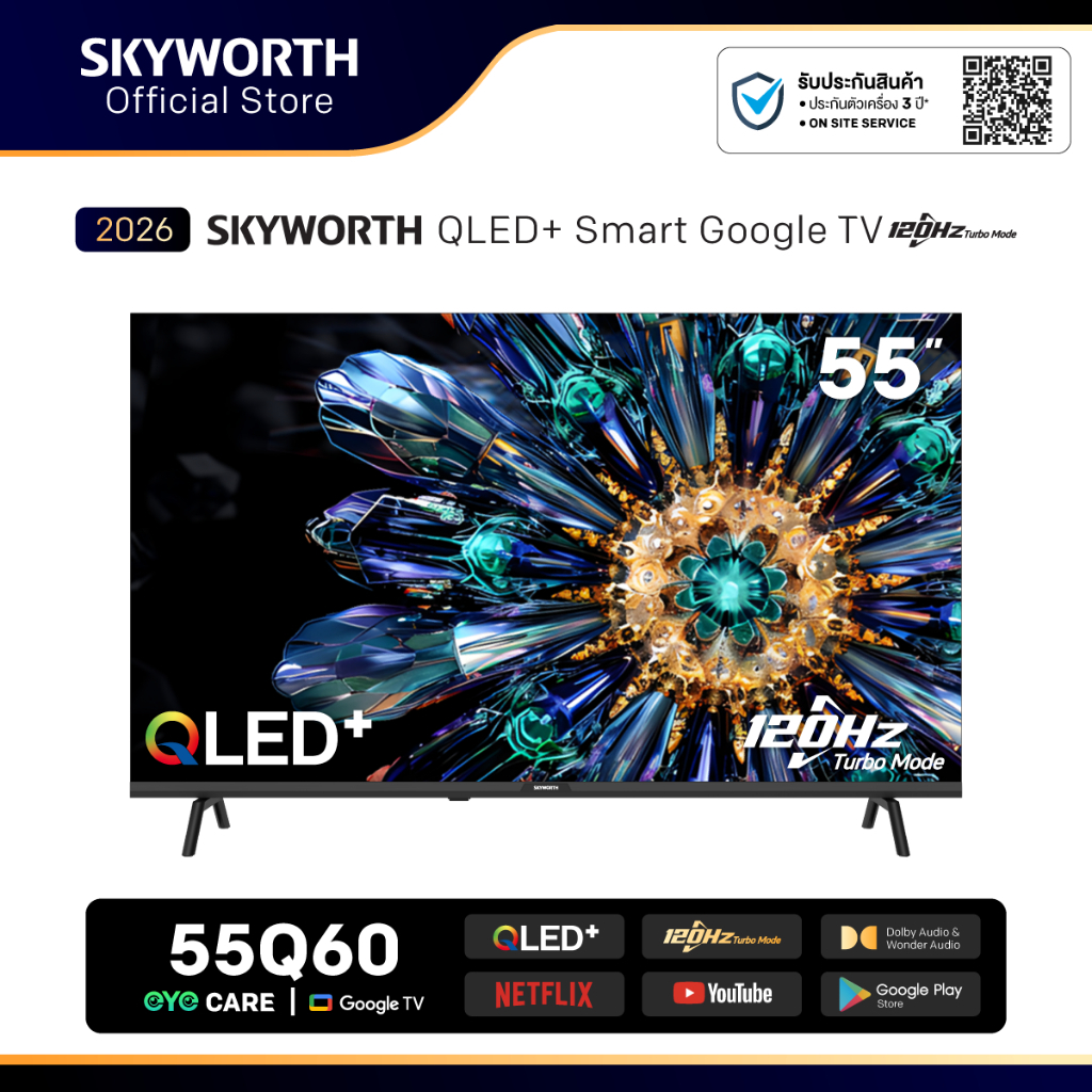 ใหม่ล่าสุด SKYWORTH 120Hz* QLED+ TV 55" รุ่น 55Q60 Google TV Wi-Fi Netflix โหลดแอพได้